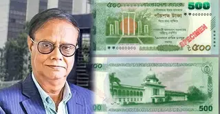 বৃহস্পতিবার বাজারে আসছে ৫০০ টাকার নতুন নোট